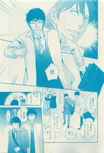 Page 541 of RuTiLe Vol.65 2015-05 - preview thumbnail