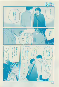 Page 544 of RuTiLe Vol.65 2015-05 - preview thumbnail