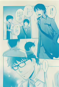 Page 546 of RuTiLe Vol.65 2015-05 - preview thumbnail