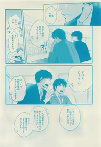 Page 550 of RuTiLe Vol.65 2015-05 - preview thumbnail