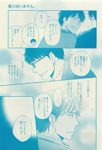 Page 551 of RuTiLe Vol.65 2015-05 - preview thumbnail