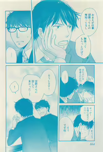 Page 552 of RuTiLe Vol.65 2015-05 - preview thumbnail