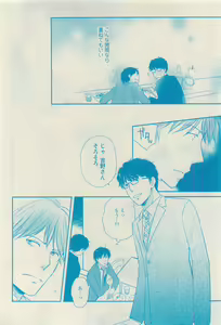 Page 554 of RuTiLe Vol.65 2015-05 - preview thumbnail