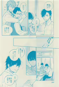 Page 558 of RuTiLe Vol.65 2015-05 - preview thumbnail