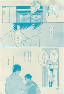 Page 562 of RuTiLe Vol.65 2015-05 - preview thumbnail