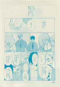 Page 566 of RuTiLe Vol.65 2015-05 - preview thumbnail