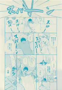 Page 568 of RuTiLe Vol.65 2015-05 - preview thumbnail
