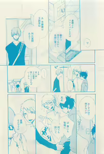 Page 571 of RuTiLe Vol.65 2015-05 - preview thumbnail