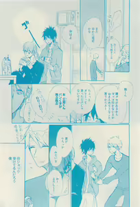 Page 576 of RuTiLe Vol.65 2015-05 - preview thumbnail