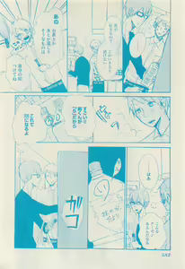 Page 580 of RuTiLe Vol.65 2015-05 - preview thumbnail