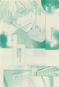 Page 58 of RuTiLe Vol.65 2015-05 - preview thumbnail