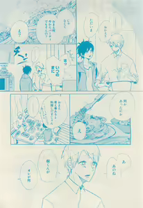 Page 584 of RuTiLe Vol.65 2015-05 - preview thumbnail