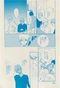Page 586 of RuTiLe Vol.65 2015-05 - preview thumbnail