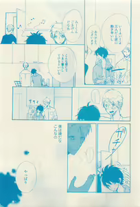 Page 587 of RuTiLe Vol.65 2015-05 - preview thumbnail