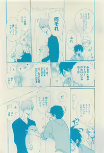 Page 588 of RuTiLe Vol.65 2015-05 - preview thumbnail