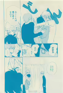 Page 590 of RuTiLe Vol.65 2015-05 - preview thumbnail