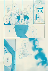 Page 591 of RuTiLe Vol.65 2015-05 - preview thumbnail