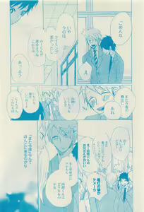 Page 592 of RuTiLe Vol.65 2015-05 - preview thumbnail