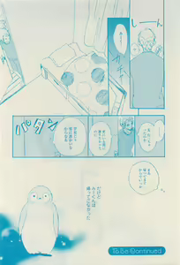 Page 596 of RuTiLe Vol.65 2015-05 - preview thumbnail