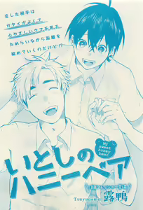 Page 605 of RuTiLe Vol.65 2015-05 - preview thumbnail