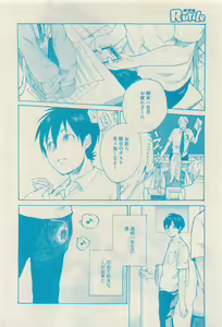 Page 606 of RuTiLe Vol.65 2015-05 - preview thumbnail