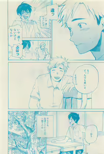 Page 610 of RuTiLe Vol.65 2015-05 - preview thumbnail