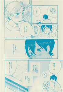 Page 614 of RuTiLe Vol.65 2015-05 - preview thumbnail