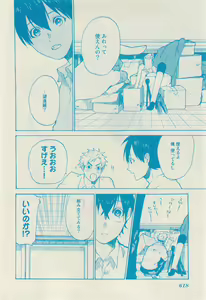 Page 616 of RuTiLe Vol.65 2015-05 - preview thumbnail