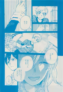Page 620 of RuTiLe Vol.65 2015-05 - preview thumbnail