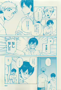 Page 623 of RuTiLe Vol.65 2015-05 - preview thumbnail