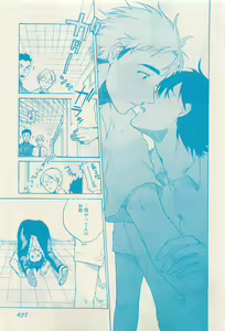 Page 625 of RuTiLe Vol.65 2015-05 - preview thumbnail
