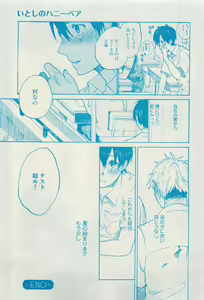 Page 631 of RuTiLe Vol.65 2015-05 - preview thumbnail