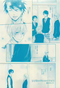 Page 633 of RuTiLe Vol.65 2015-05 - preview thumbnail