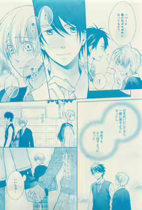 Page 635 of RuTiLe Vol.65 2015-05 - preview thumbnail