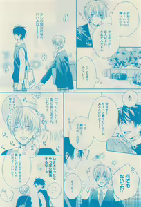 Page 636 of RuTiLe Vol.65 2015-05 - preview thumbnail