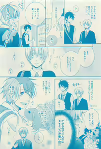 Page 637 of RuTiLe Vol.65 2015-05 - preview thumbnail