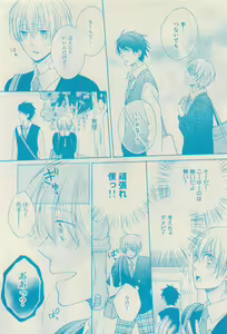Page 638 of RuTiLe Vol.65 2015-05 - preview thumbnail