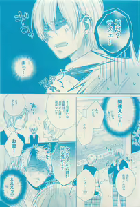 Page 639 of RuTiLe Vol.65 2015-05 - preview thumbnail