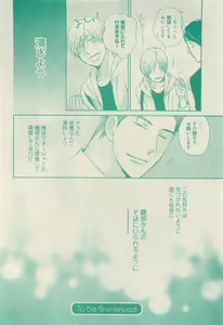 Page 64 of RuTiLe Vol.65 2015-05 - preview thumbnail