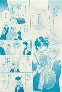 Page 641 of RuTiLe Vol.65 2015-05 - preview thumbnail
