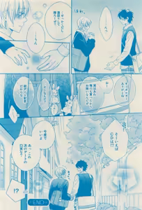 Page 644 of RuTiLe Vol.65 2015-05 - preview thumbnail