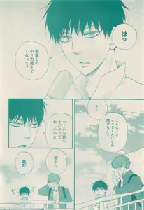 Page 68 of RuTiLe Vol.65 2015-05 - preview thumbnail