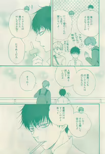 Page 69 of RuTiLe Vol.65 2015-05 - preview thumbnail