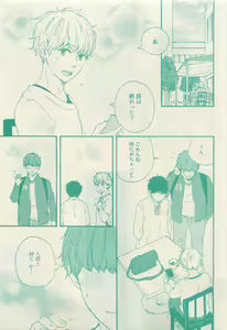 Page 71 of RuTiLe Vol.65 2015-05 - preview thumbnail