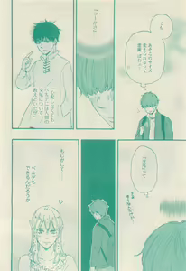 Page 72 of RuTiLe Vol.65 2015-05 - preview thumbnail