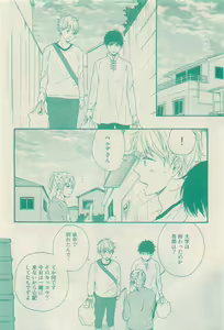 Page 74 of RuTiLe Vol.65 2015-05 - preview thumbnail