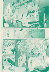 Page 90 of RuTiLe Vol.65 2015-05 - preview thumbnail