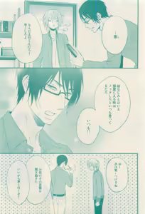 Page 9 of RuTiLe Vol.65 2015-05 - preview thumbnail