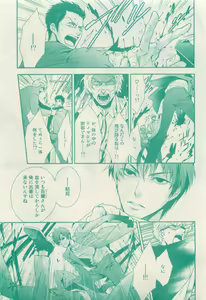 Page 91 of RuTiLe Vol.65 2015-05 - preview thumbnail
