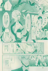 Page 92 of RuTiLe Vol.65 2015-05 - preview thumbnail